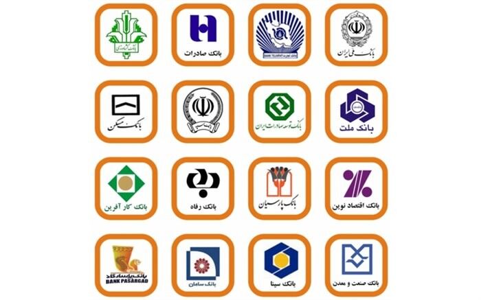 کی وام میدهند