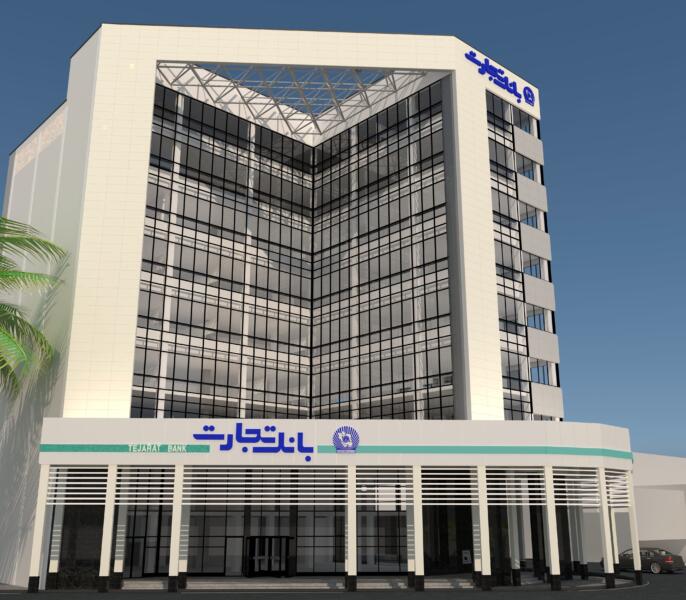 بانک تجارت ایران 