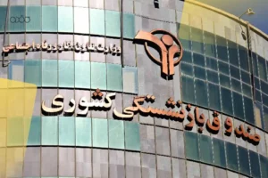 سقف وام ازدواج فرزندان بازنشستگان به ۶۰ میلیون تومان رسید!