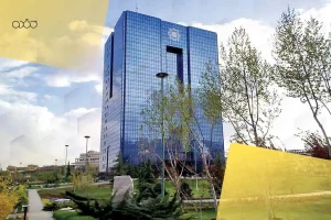 بانک مرکزی: پرداخت وام ازدواج از سهمیه تعیینشده فراتر رفت!!