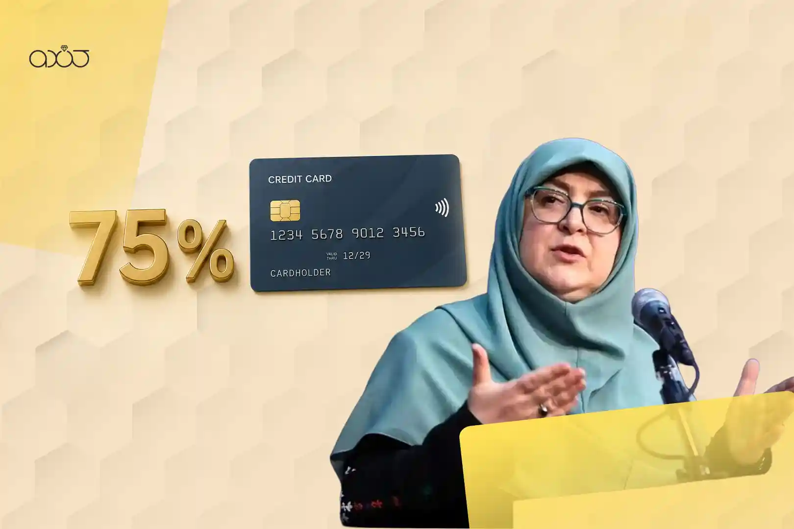 خبر فوری: افزایش ۳ برابری بودجه وام ازدواج در سال ۱۴۰۵